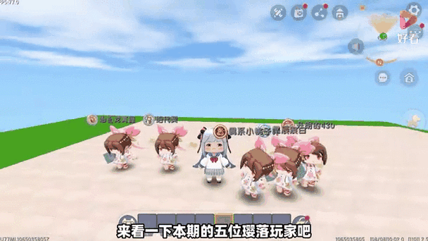 迷你世界小飞鼠怎么画截图3