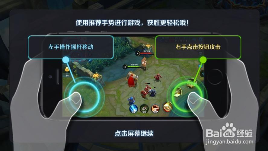 王者荣耀怎么自定义按键