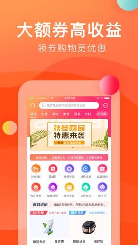 顺丰优惠券怎么找