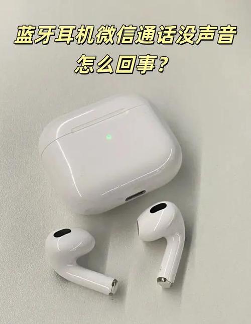耳机听不了声音怎么办