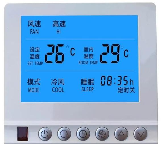 科隆空调怎么解锁控制面板