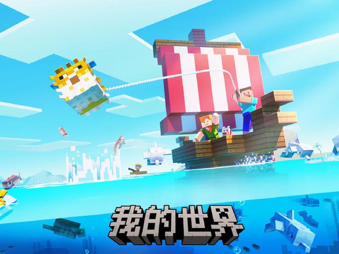 为什么我的世界版本更新不了?
