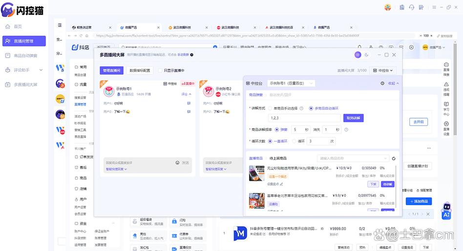 快手怎样查看直播间真实人数 快手怎样查看直播间真实人数
