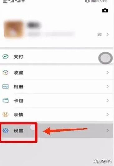 2个微信号会暴露个人信息吗