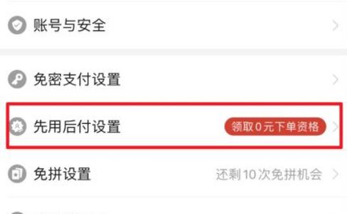 拼多多可以用支付宝付款吗