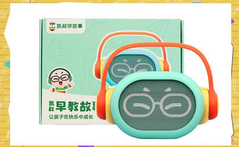听故事.:凯叔讲故事