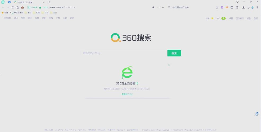 http://www.360. cn截图2