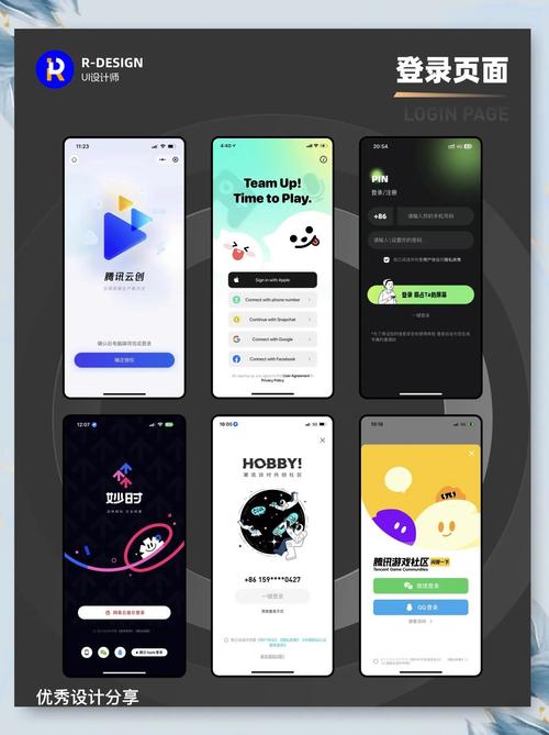 一直播登录
