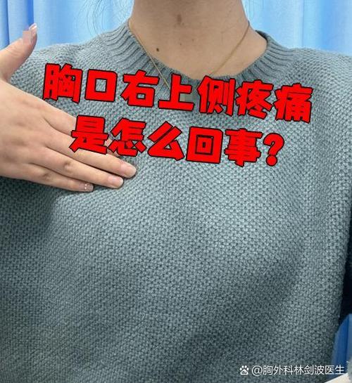 男性右侧肋下疼痛的可能病因 男性右侧肋下疼痛的可能病因