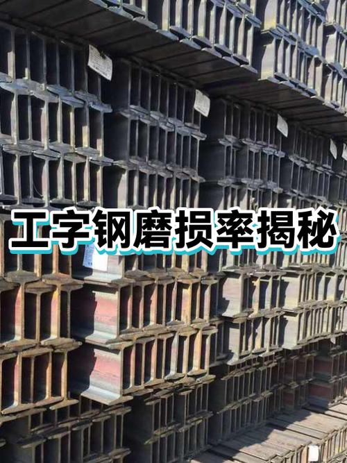 磨损率截图2