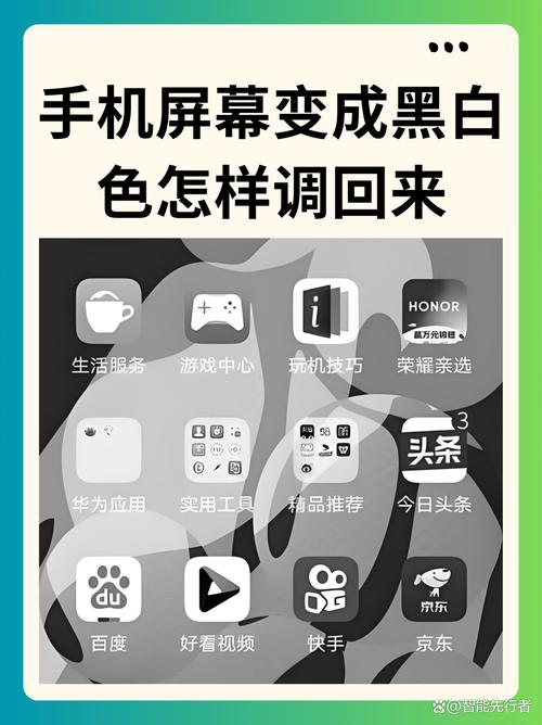 大话西游黑屏