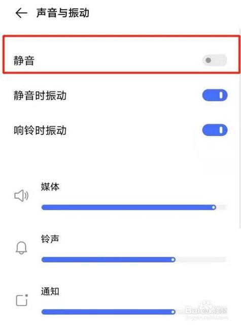 苹果怎么把按键音关掉
