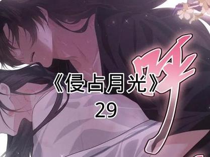 快看漫画 快看漫画截图3