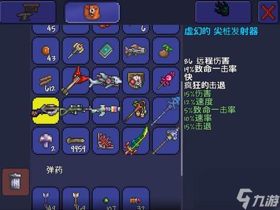 泰拉瑞亚电线的获得方法图标