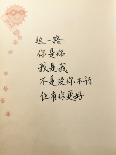 情话最暖心短句截图2