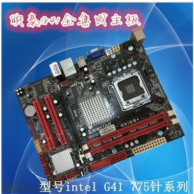 映泰a57a主板1060显卡电源配多大瓦的