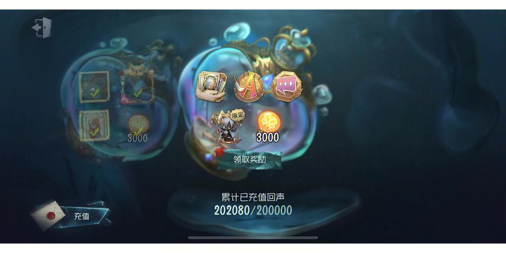 第五人格奖励兑换码