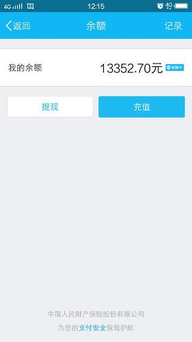 赚钱提现到qq钱包
