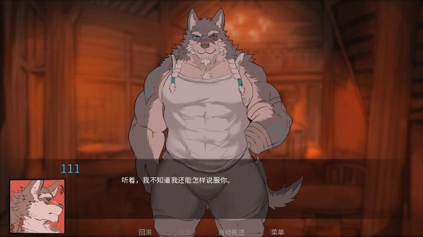 矛之酒馆0.29cg攻略