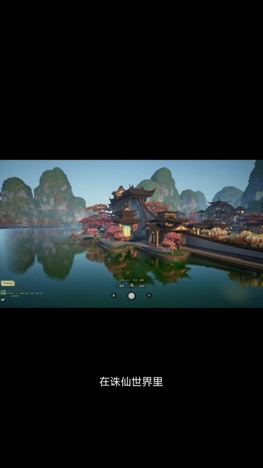 诛仙3宠物升星技巧截图2