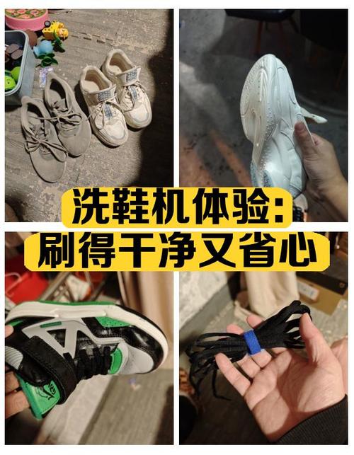 洗鞋机直接把鞋子放进去吗截图3