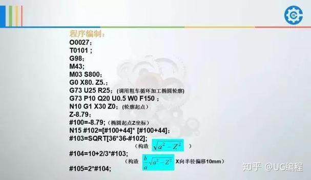 逻辑怎么停止宏记录