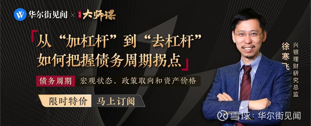 债权债务清算