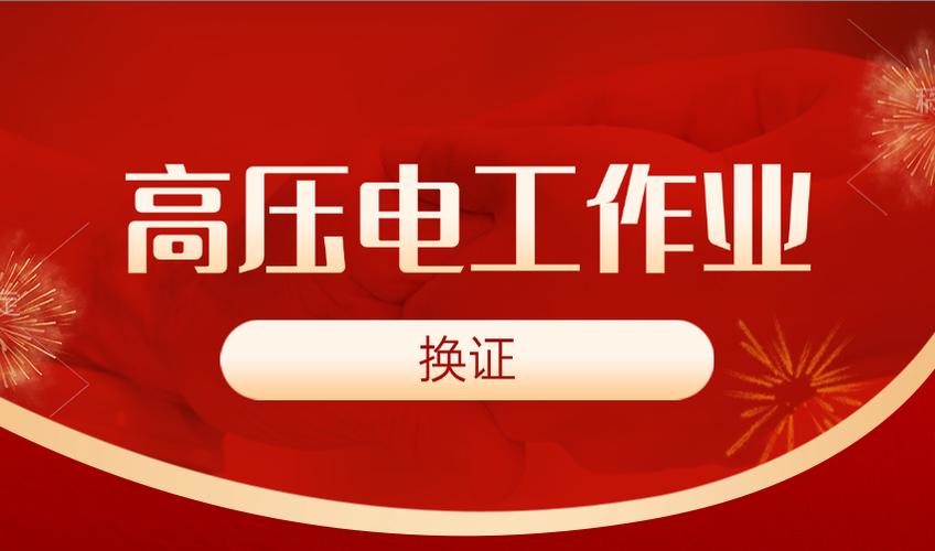泰安市安全教育平台