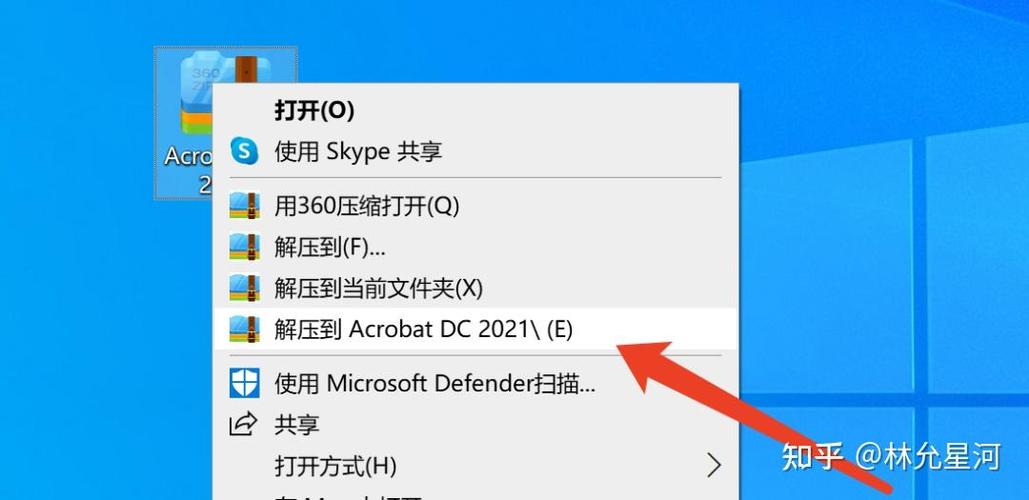 文件内容已锁定截图2