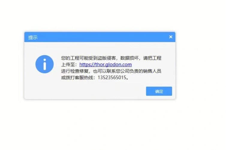 文件内容已锁定截图3