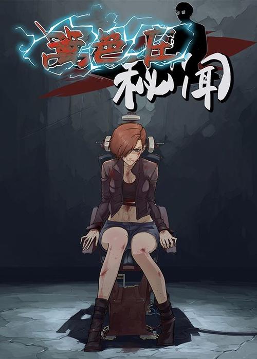 篱笆庄秘闻截图2