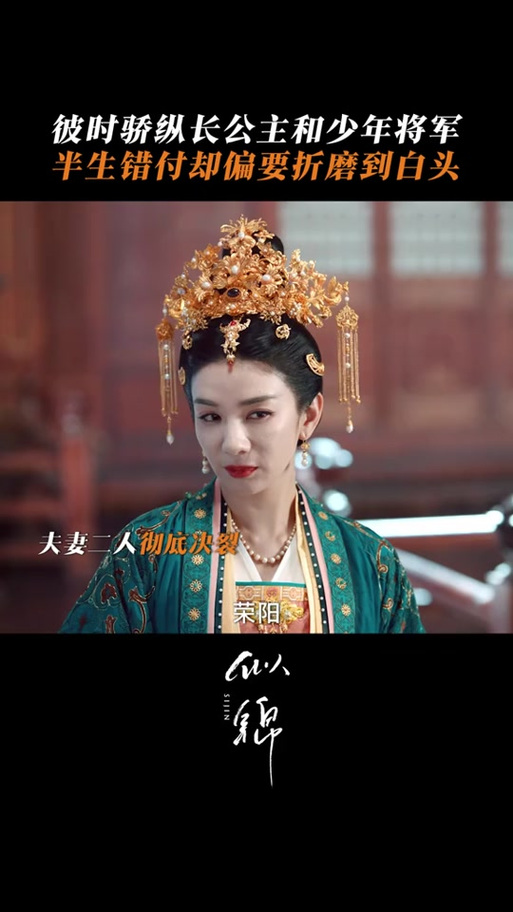 似锦未删减版全集 似锦未删减版全集