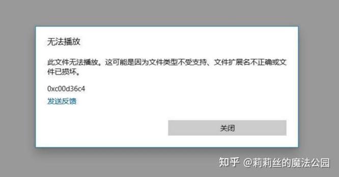 播放器播放失败是什么原因