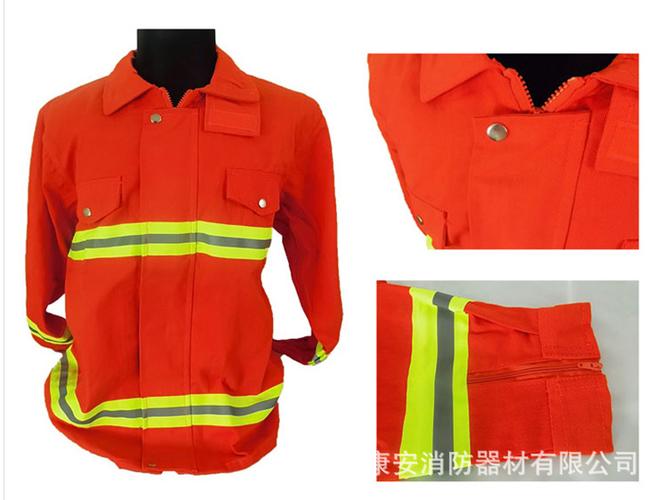 火灾穿的衣服叫什么 火灾穿的衣服叫什么