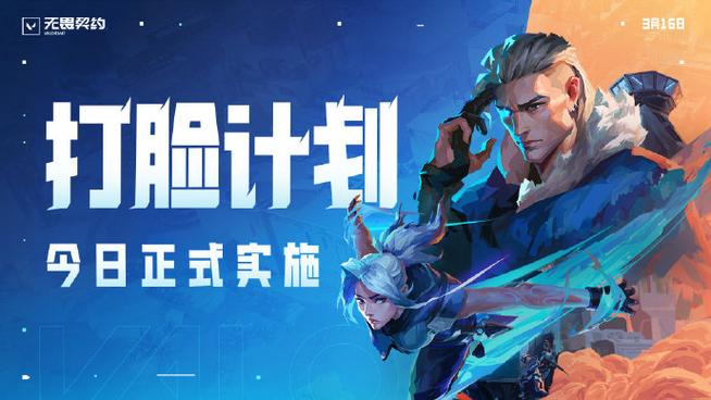 无畏契约directx截图2
