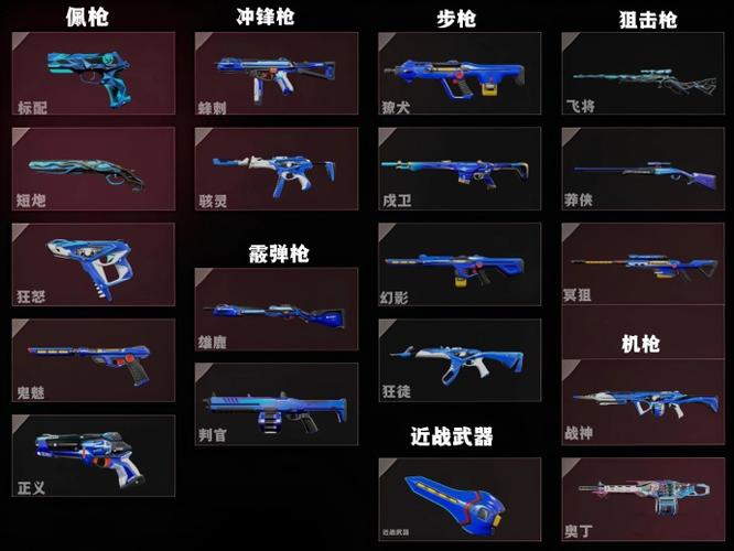 无畏契约directx截图3