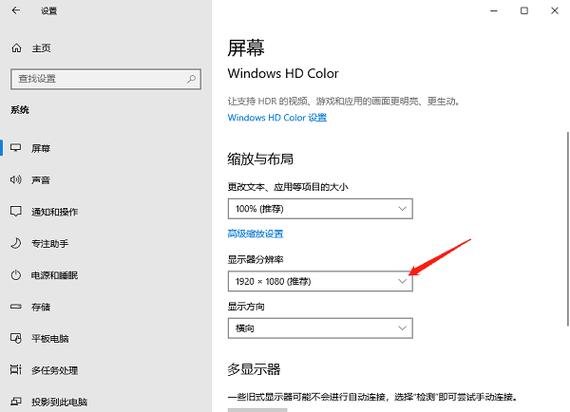 电脑显示器清晰度调多少合适