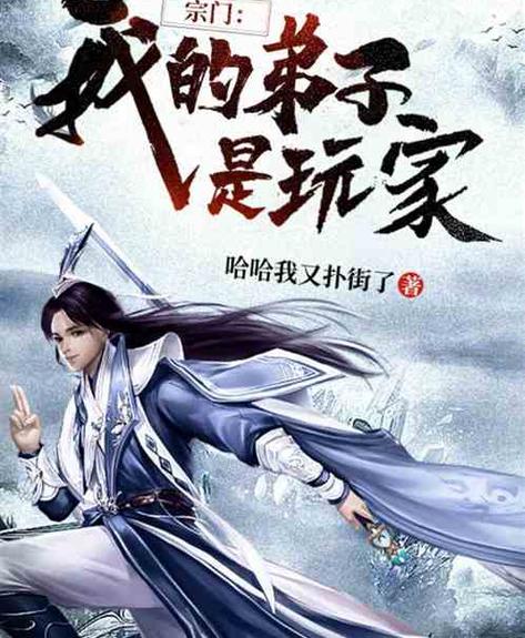 飞卢小说破解版(2022无限书币)截图2