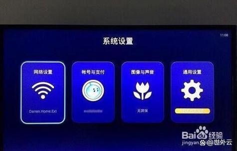 用wf怎么看电视
