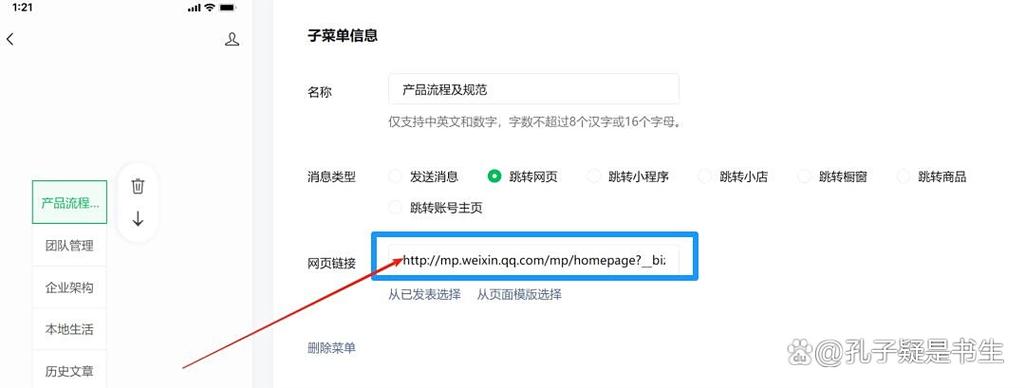 QQ发消息怎么会有自动回复