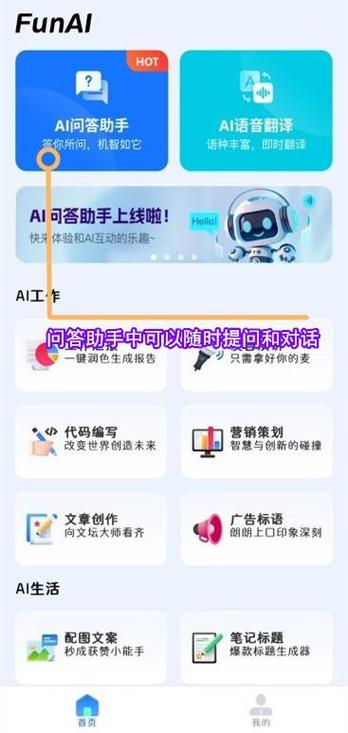 QQ发消息怎么会有自动回复截图2