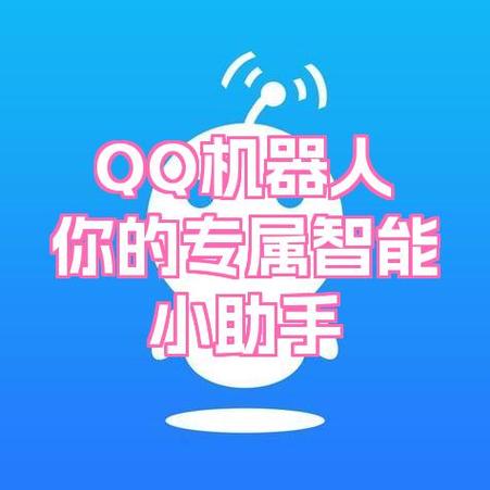 QQ发消息怎么会有自动回复截图3