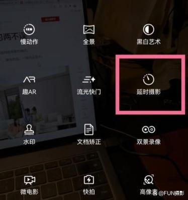 怎样使手机拍的视频满屏显示截图2