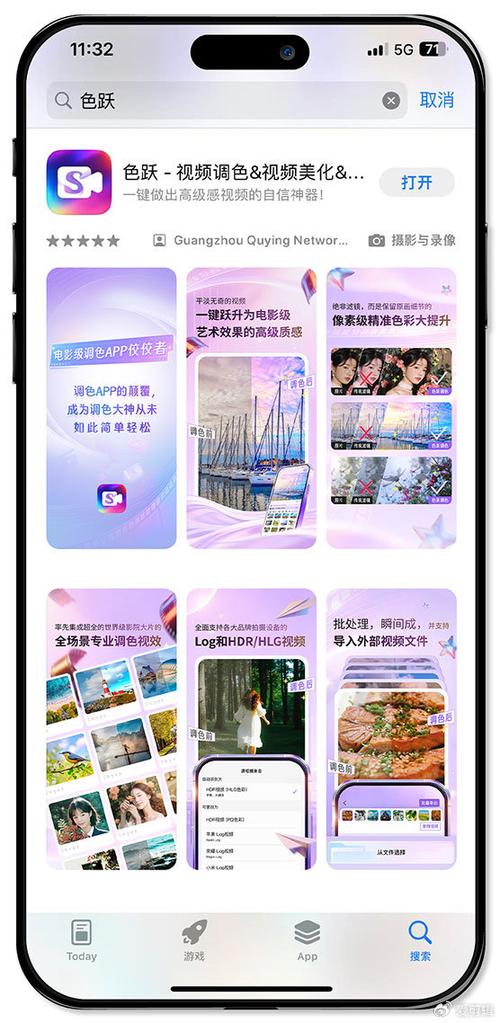 怎样使手机拍的视频满屏显示截图3