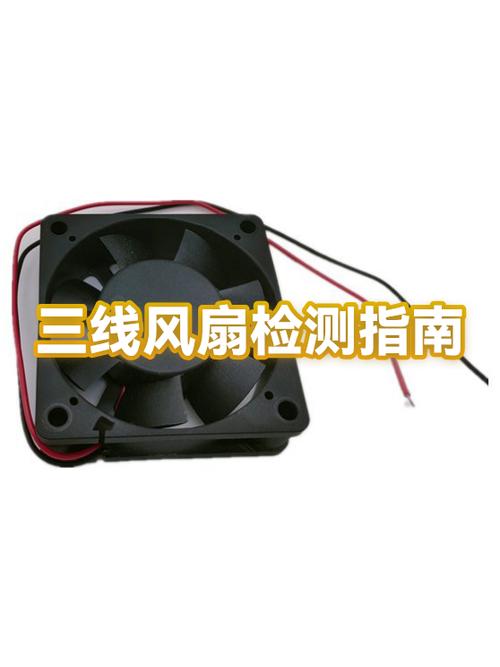 dell跳过风扇检测截图2