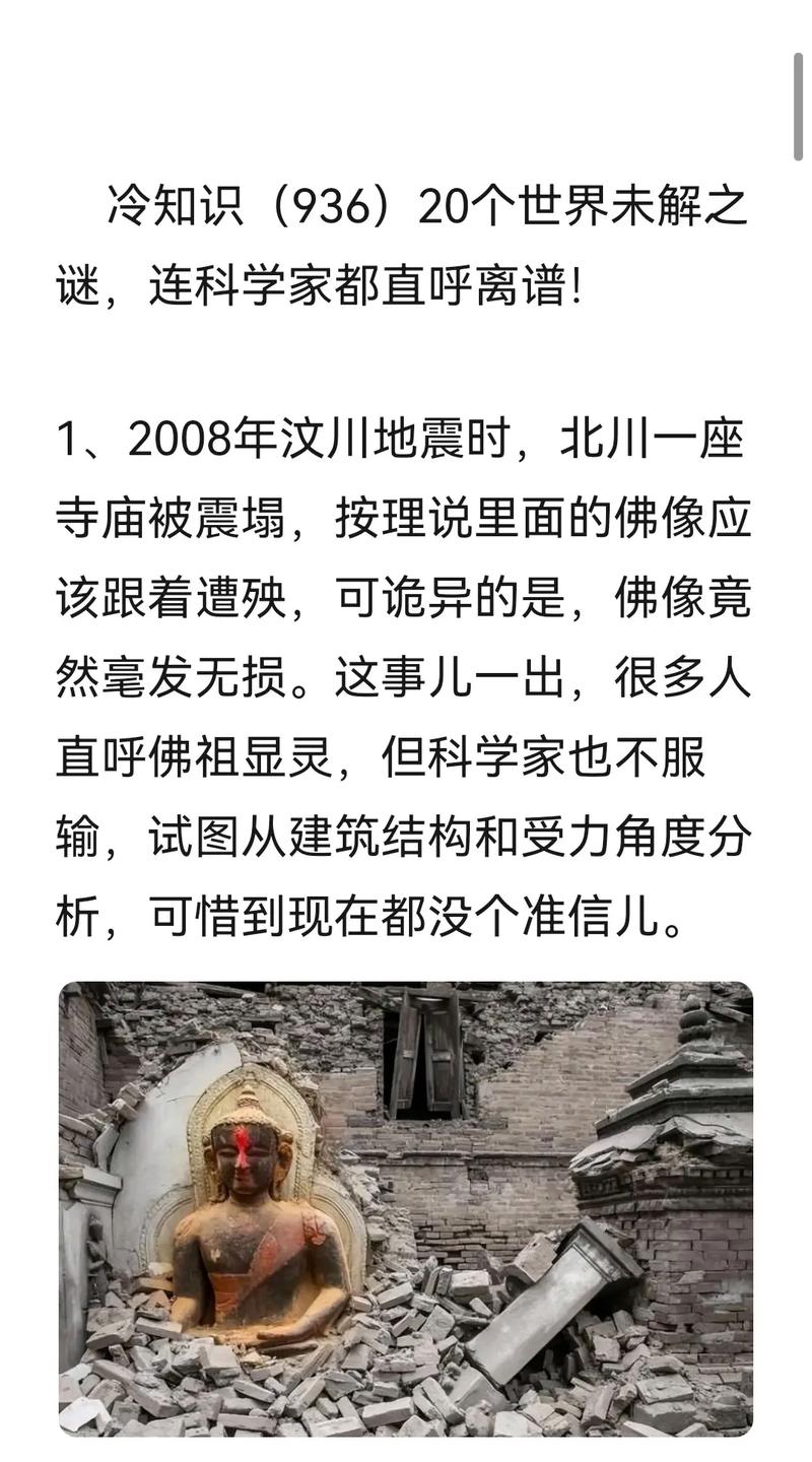 李希圣的身世之谜