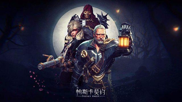 帕斯卡契约伊迪斯