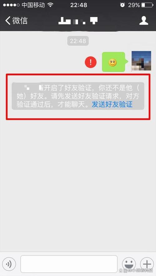 qq每次加人需要发短信验证