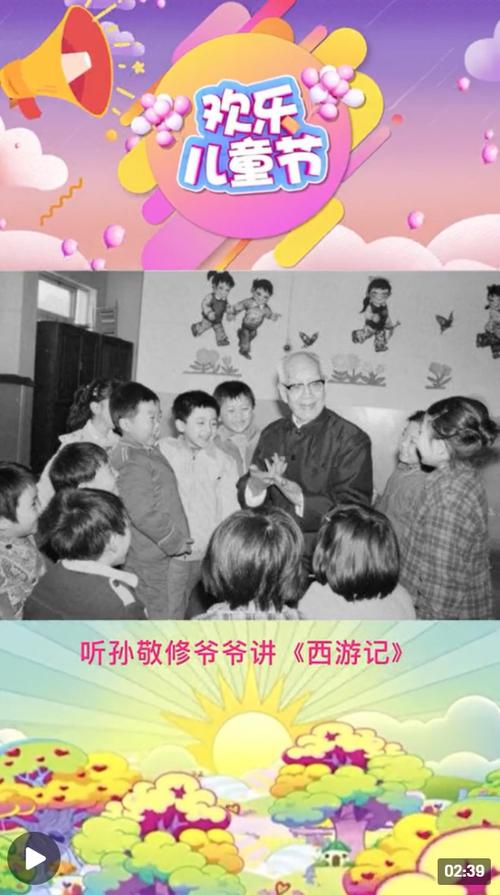 小喇叭广播全集免费听