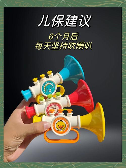 小喇叭广播全集免费听截图3